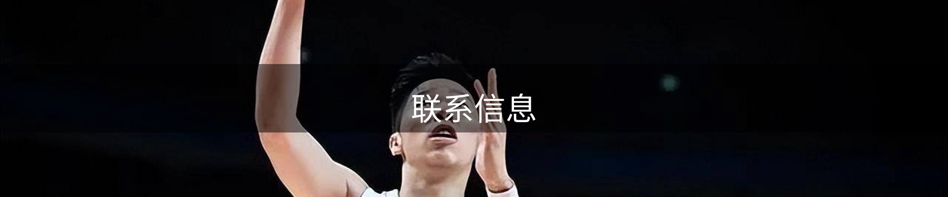 内页banner
